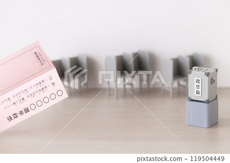 選票、微型投票箱、投票台 119504449