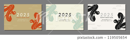 2025蛇年新年賀卡模板素材組蛇剪影插畫時尚橫版明信片尺寸 2025蛇年新年賀卡模板素材組蛇剪影插畫時尚橫版明信片尺寸 119505654