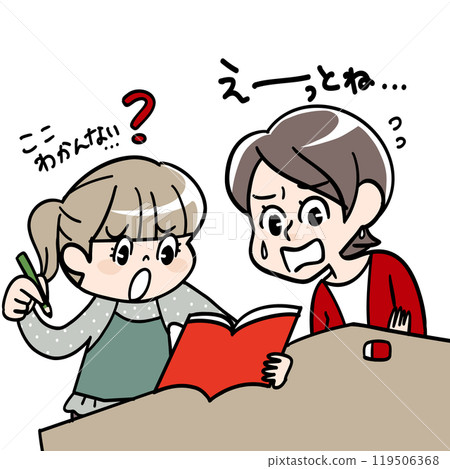 Can you help children with their studies? Can you help children with their studies? 119506368
