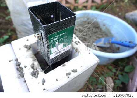 格子地下樁圍籬基石DIY 119507023