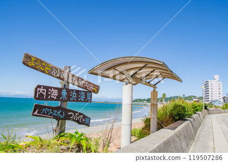 Uchiumi Coast (Minamichita Town, Chita District, Aichi Prefecture) Uchiumi Coast (Minamichita Town, Chita District, Aichi Prefecture) 119507286