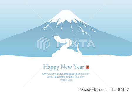 New Year's card template for the Year of the Snake - Snowy landscape with Mt. Fuji and a snake 119507397