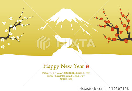 New Year's card template for the Year of the Snake - Mt. Fuji, snake and plum blossoms 119507398