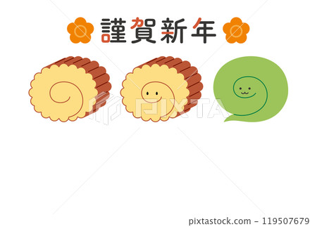 New Year's card template in which Datemaki gradually begins to look like a snake New Year's card template in which Datemaki gradually begins to look like a snake 119507679
