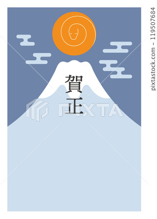Mysterious New Year's card template 1 with snake, sunrise and Mt. Fuji 119507684