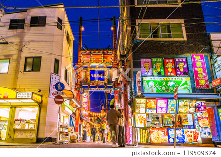 Yokohama cityscape in Japan in October. Taiwanese-style foot reflexology...view of Yokohama Chinatown, Ichiba Street, etc.=11th 119509374