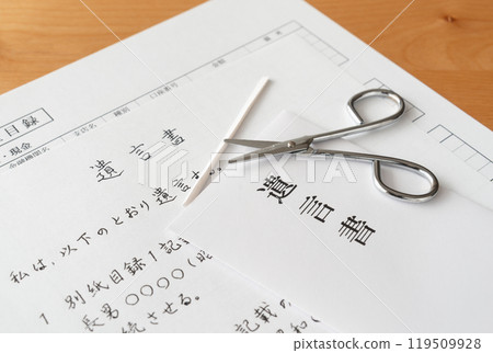 Opening of Will, Probate Procedure, Will Opening of Will, Probate Procedure, Will 119509928