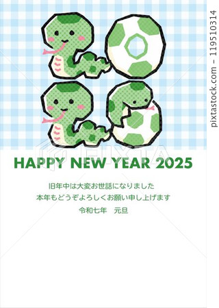 New Year 2025 Postcard template Frame Year of the snake Snake Hand-drawn Snake Cute Background Illustration 119510314