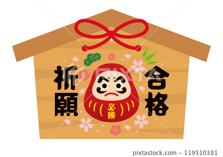 Cute votive plaques for praying for success Cute votive plaques for praying for success 119510381