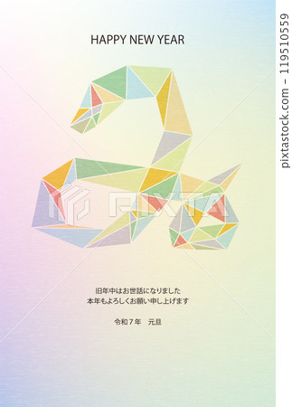 2025蛇年新年賀卡，多邊形蛇的形狀為「米」字 119510559