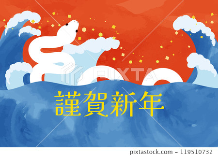 2025 Year of the Snake_White Snake and Rough Waves New Year's Card Postcard Template_Horizontal 2025 Year of the Snake_White Snake and Rough Waves New Year's Card Postcard Template_Horizontal 119510732