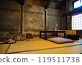 An old Japanese-style room with tatami mats in Iroha Soan (Yamashiro Onsen, Kaga City, Ishikawa Prefecture) 119511738