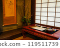 An old Japanese study with an inkstone in Iroha Soan (Yamashiro Onsen, Kaga City, Ishikawa Prefecture) 119511739