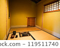 Traditional teahouse in Iroha Soan (Yamashiro Onsen, Kaga City, Ishikawa Prefecture) 119511740
