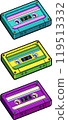 Vector. 3 juicy retro audio cassettes on a white background. Turquoise, yellow and purple audiotapes 90s 119513332