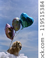 Dax and balloon 119515384