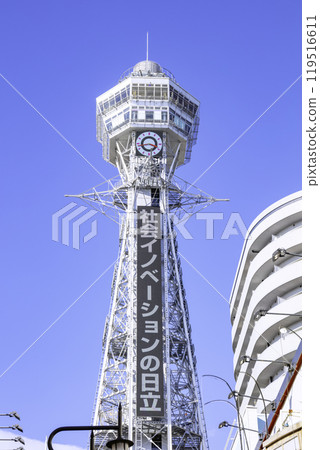 Tsutenkaku, Osaka's symbolic tower 119516611