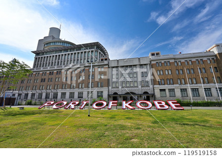 The "PORT OF KOBE" dial on the Port Tower before renovation and Kobe Customs 119519158