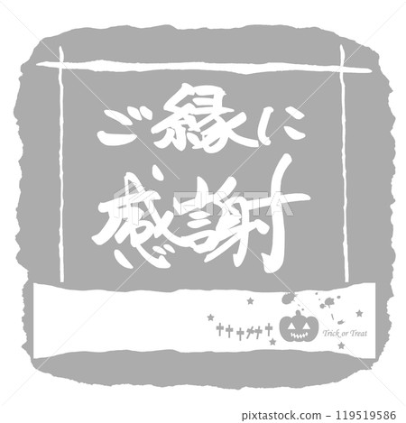 Brush writing: Thank you for the connection (Halloween) .n Brush writing: Thank you for the connection (Halloween) .n 119519586