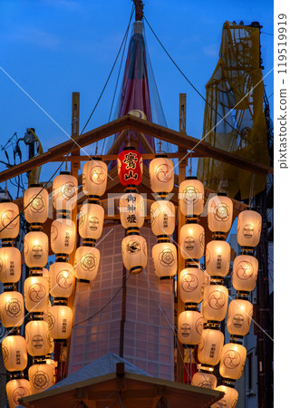 祗園節 夜山高山 祗園節 夜山高山 119519919