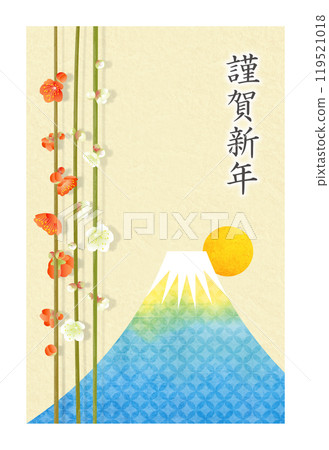 2025蛇年紅富士紅白梅賀年片 119521018