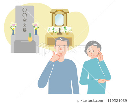 一對老夫婦擔心墳墓和葬禮 119521089