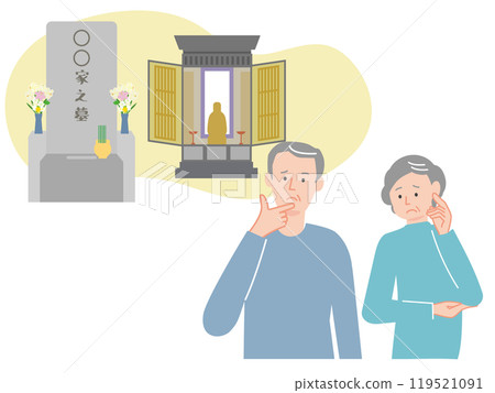 A couple worried about graves and funerals A couple worried about graves and funerals 119521091