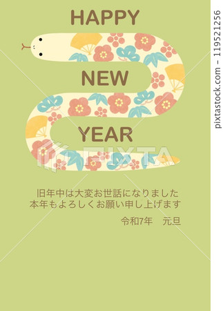 New Year's card template snake green 02 119521256