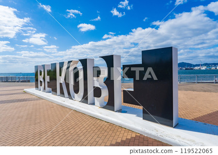 BE KOBE monument in Shiosai Park, Chuo Ward, Kobe City BE KOBE monument in Shiosai Park, Chuo Ward, Kobe City 119522065