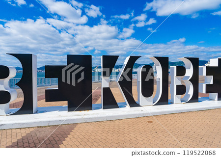 BE KOBE monument in Shiosai Park, Chuo Ward, Kobe City BE KOBE monument in Shiosai Park, Chuo Ward, Kobe City 119522068