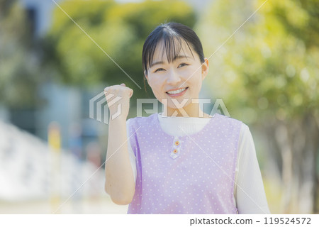 Park nursery teacher 119524572