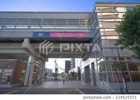 Nagareyama Central Park Station (East Exit) 119525571