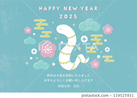 2025 Year of the Snake New Year's card template with cute snake illustration 119525931