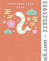 2025 Year of the Snake New Year's card template with cute snake illustration 119525933