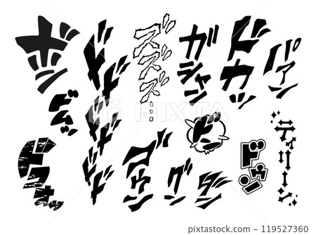 [擬聲詞]可用於漫畫和影片的音效和擬聲詞的手寫字元集 119527360