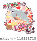 Illustration of Eat Salmon for Christmas! 119528715