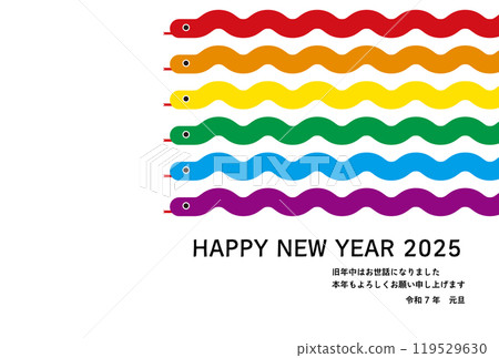 New Year's card for 2025, Year of the Snake, rainbow colored snake New Year's card for 2025, Year of the Snake, rainbow colored snake 119529630