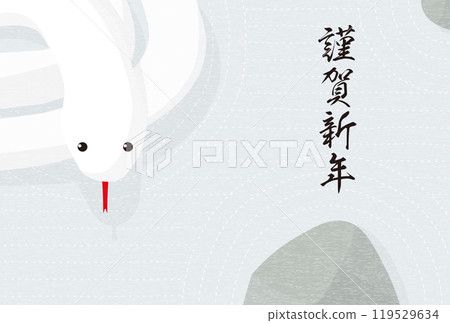 Japanese-style New Year's card for 2025, Year of the Snake, Japanese garden with dry landscape and white snake Japanese-style New Year's card for 2025, Year of the Snake, Japanese garden with dry landscape and white snake 119529634