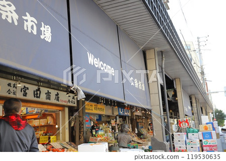 Nijo Market, Chuo Ward, Sapporo Nijo Market, Chuo Ward, Sapporo 119530635