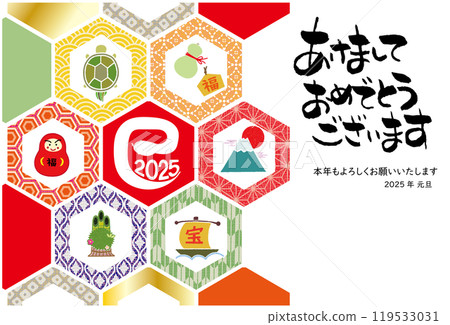 2025 蛇年新年賀卡日本龜甲圖案幸運符套裝 119533031