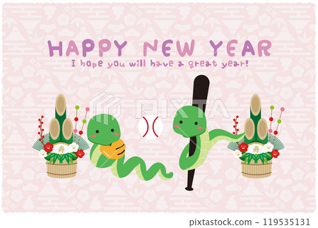HappyNewYear 雙持可愛粉紅色和紫色 2025 年新年賀卡 119535131