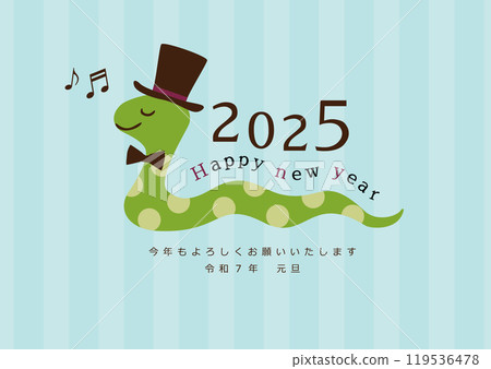 2025年蛇年新年賀卡的向量圖解,上面有一條戴著高帽的可愛蛇 2025年蛇年新年賀卡的向量圖解,上面有一條戴著高帽的可愛蛇 119536478