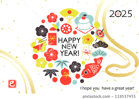 2025 New Year's Cards - Snakes and New Year's Themes 119537455