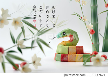 Pastel colored snake-3 (with text) Pastel colored snake-3 (with text) 119537671