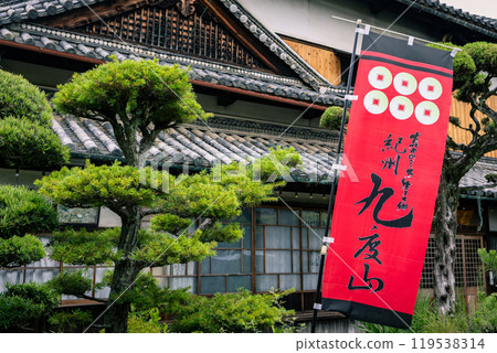 Kyushuyama Sanada Kyushuyama Sanada 119538314