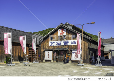 Shodoshima Shonosato Kinryo Soy Sauce, Shodoshima Town, Kagawa Prefecture 119538791