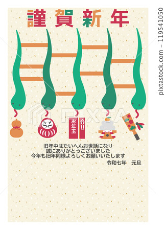 New Year's card template material with illustration of cute zodiac snake omit lottery New Year's card template material with illustration of cute zodiac snake omit lottery 119541050