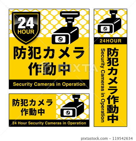 運作中的安全攝影機警告貼紙插畫素材合集 119542634