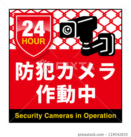 Security camera and sticker design materials 119542635