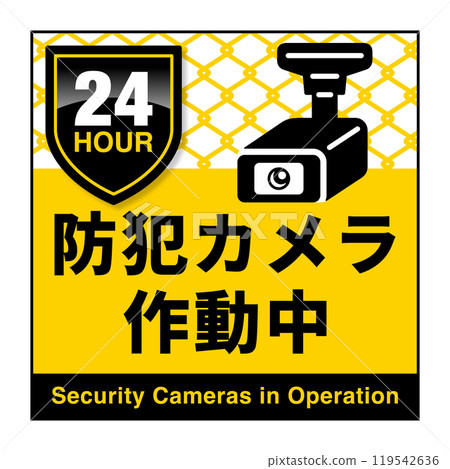Strengthening crime prevention measures! Security camera sticker vector material Strengthening crime prevention measures! Security camera sticker vector material 119542636